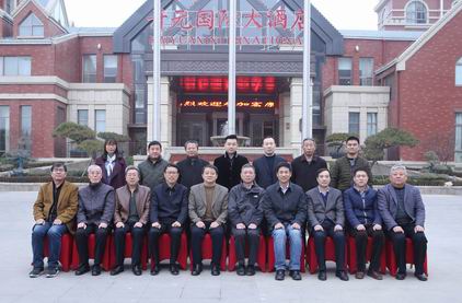 山东kaiyun官网科技成果评价会20181128-.jpg