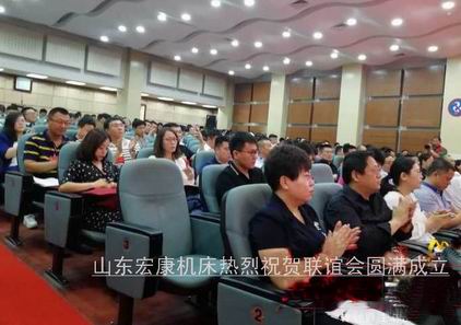 山东kaiyun官网参加市新的社会阶层联谊会20180518.jpg