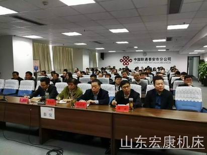 山东kaiyun官网收看“齐鲁大讲堂”.jpg