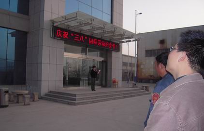 山东kaiyun官网庆祝三八妇女节20180308.jpg