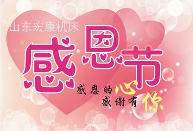 山东kaiyun官网.jpg
