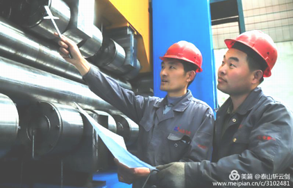 山东kaiyun官网优秀工匠生产现场.png