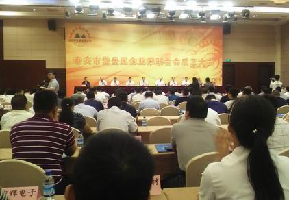 山东kaiyun官网参加区企业联合会成立大会.jpg
